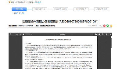 uploads/202503/17/12461788ac40bcb8716464.png uploads/202503/17/12461788ac40bcb8716464.png